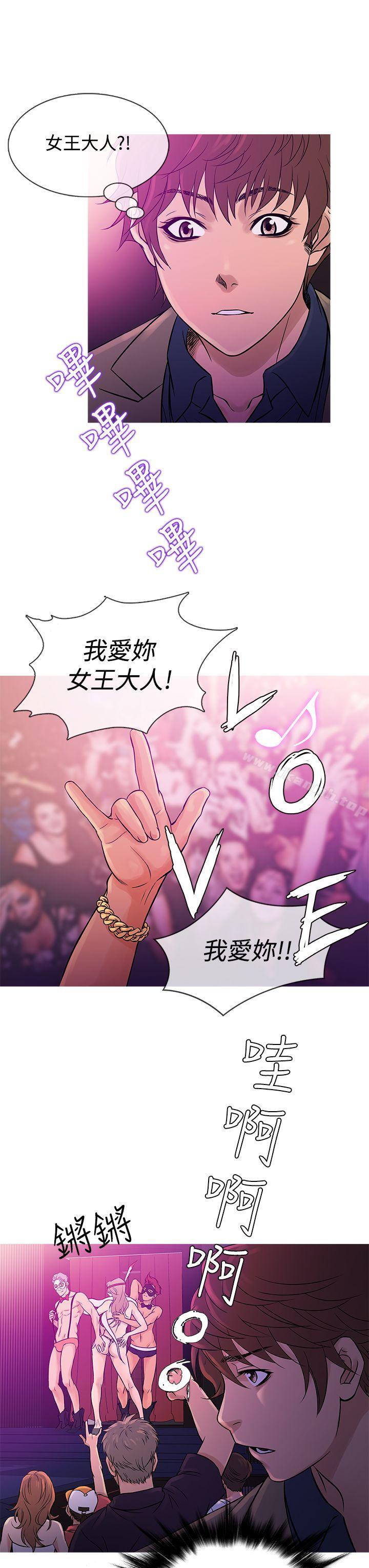鸭王(无删减)第57话