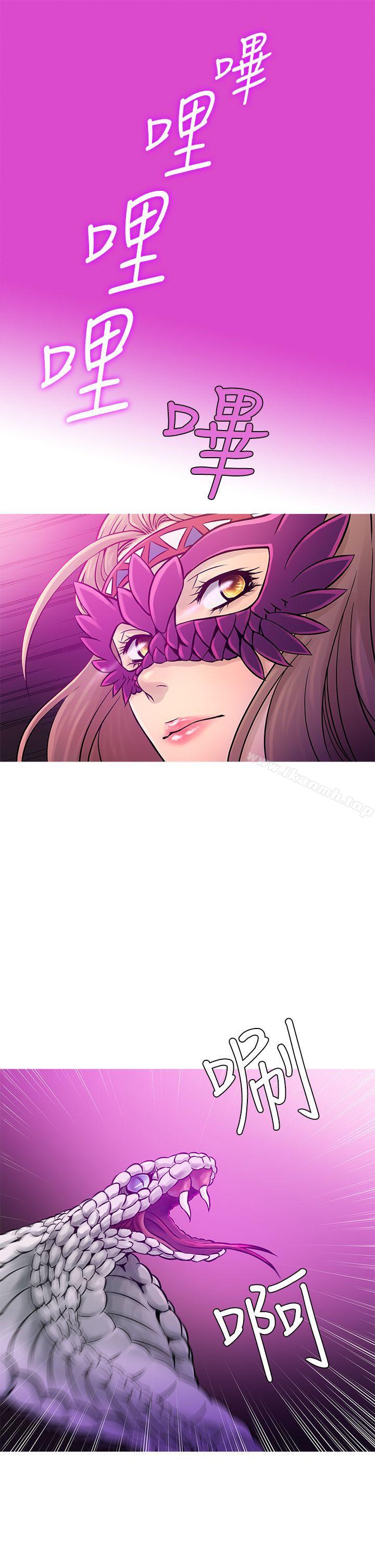 鸭王(无删减)第57话