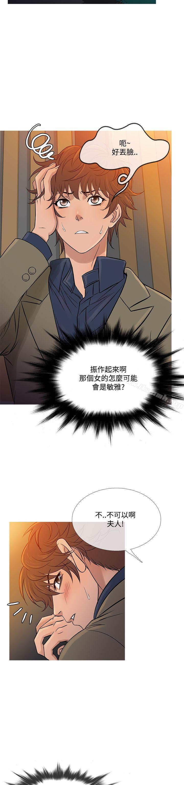 鸭王(无删减)第59话