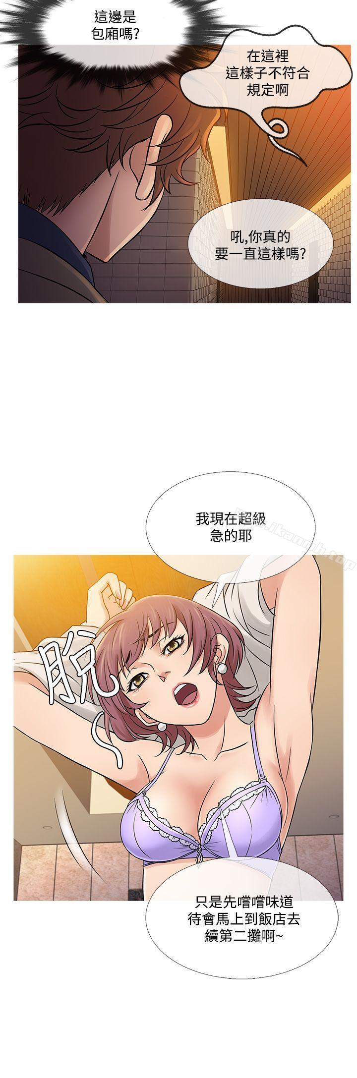 鸭王(无删减)第59话