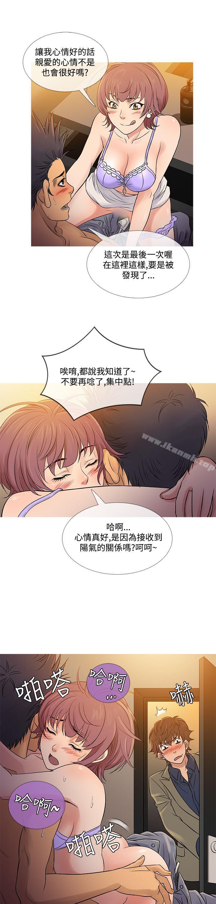鸭王(无删减)第59话