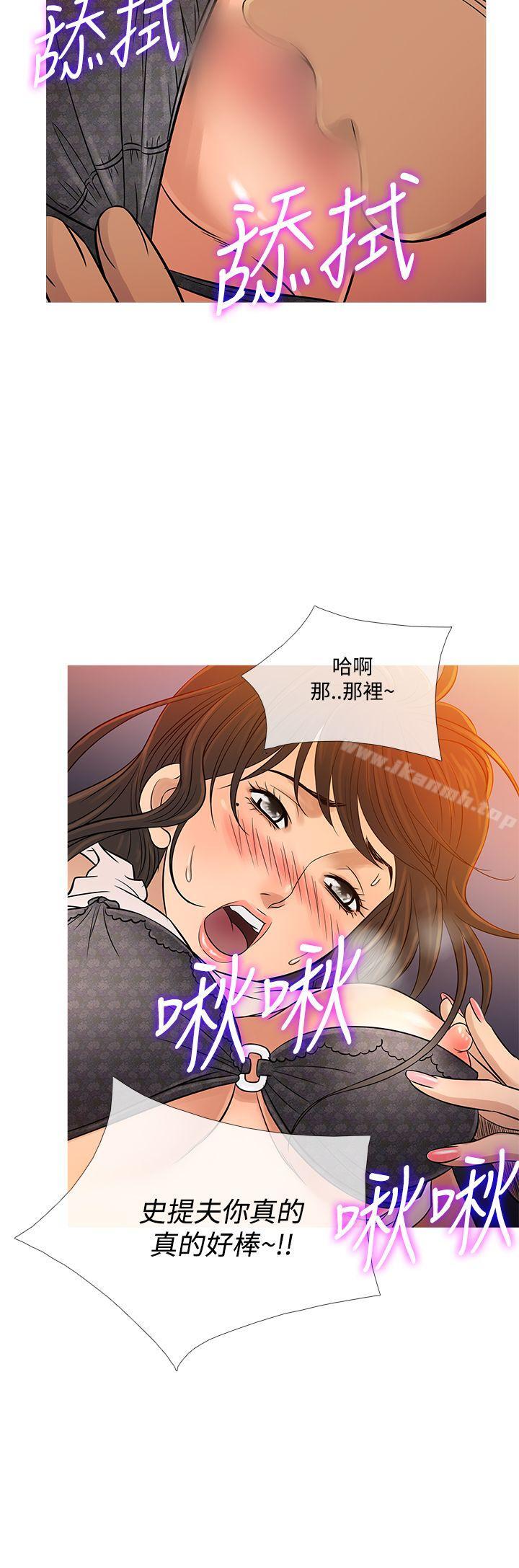 鸭王(无删减)第59话