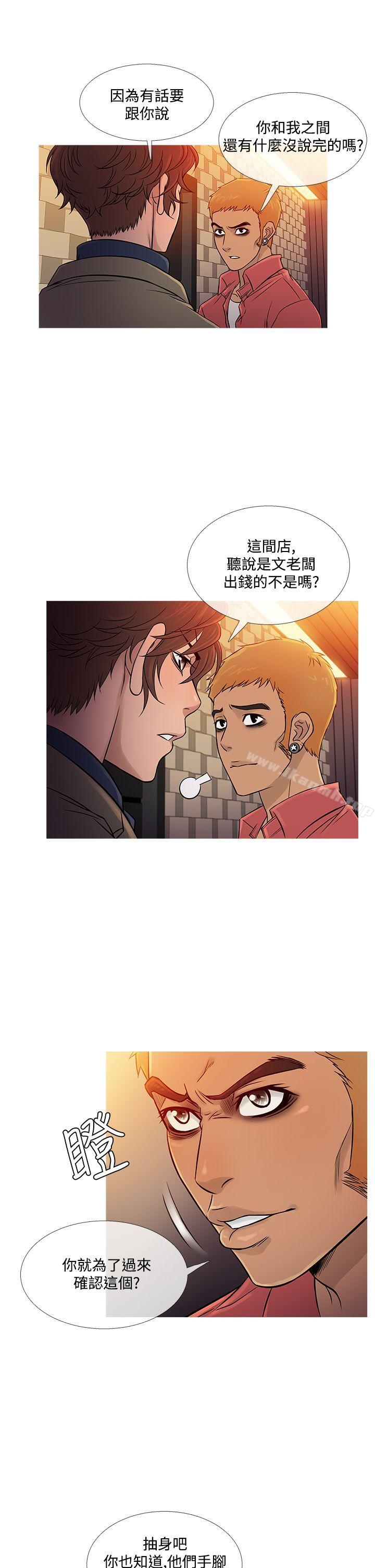 鸭王(无删减)第59话