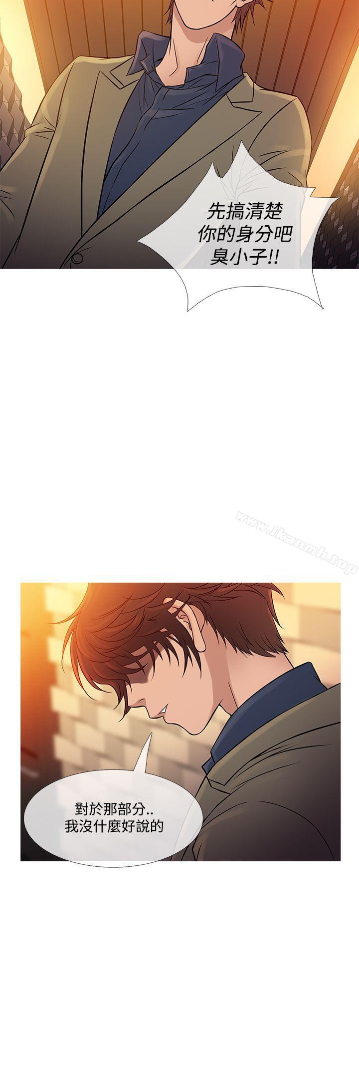 鸭王(无删减)第59话