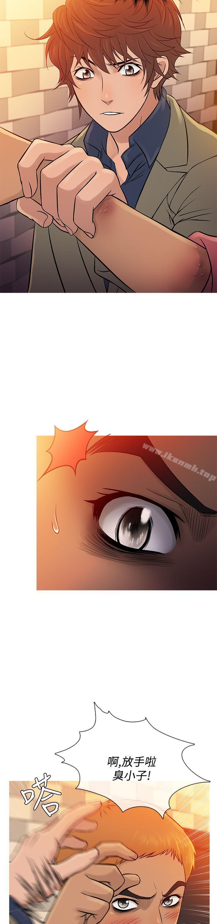 鸭王(无删减)第59话