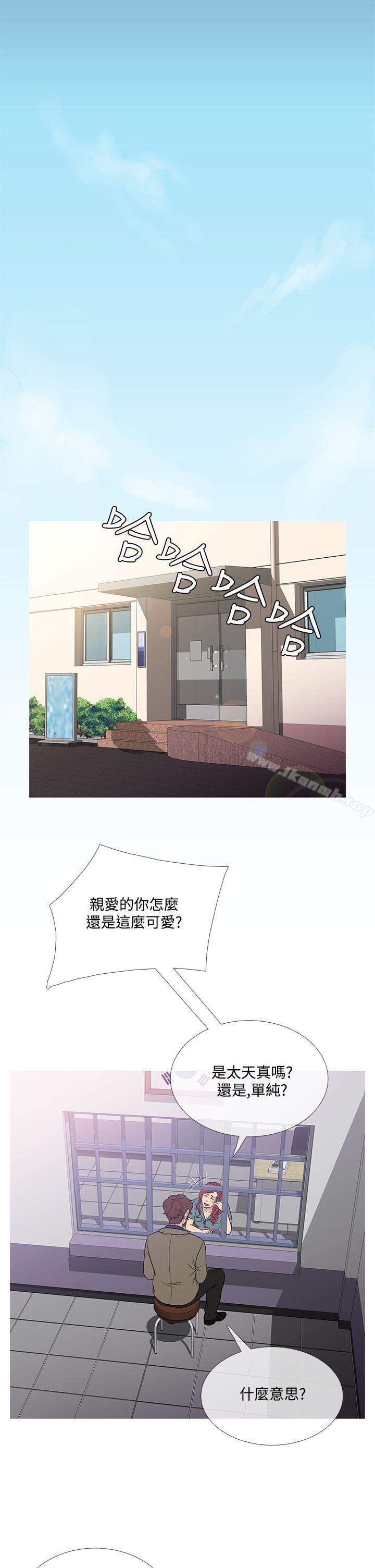 鸭王(无删减)第59话