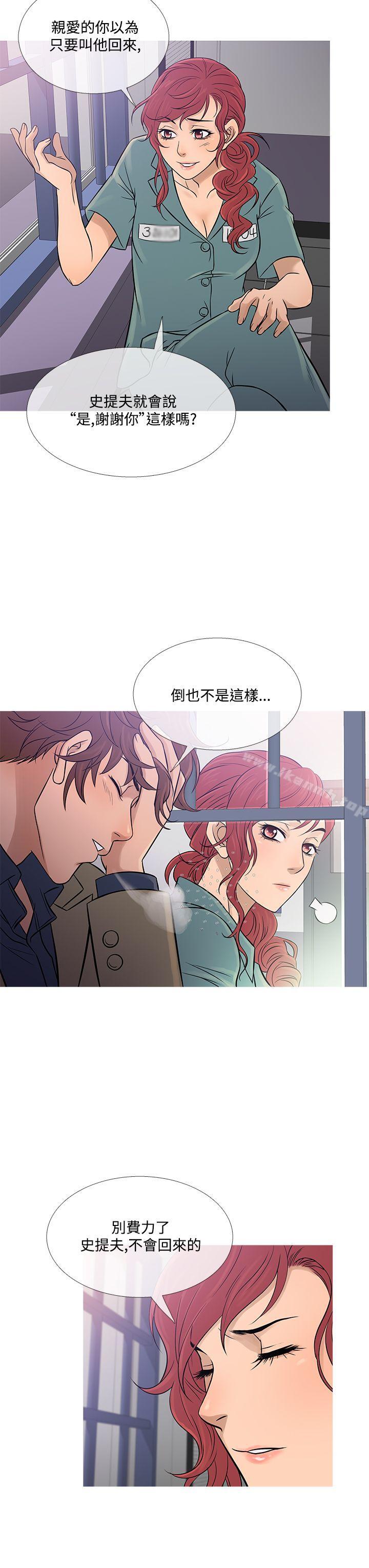 鸭王(无删减)第59话