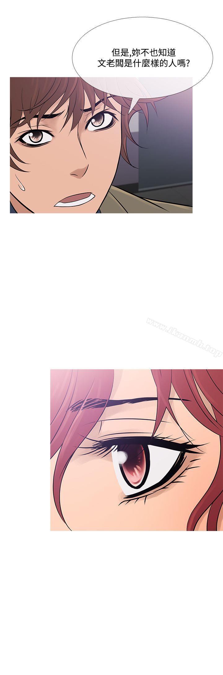 鸭王(无删减)第59话