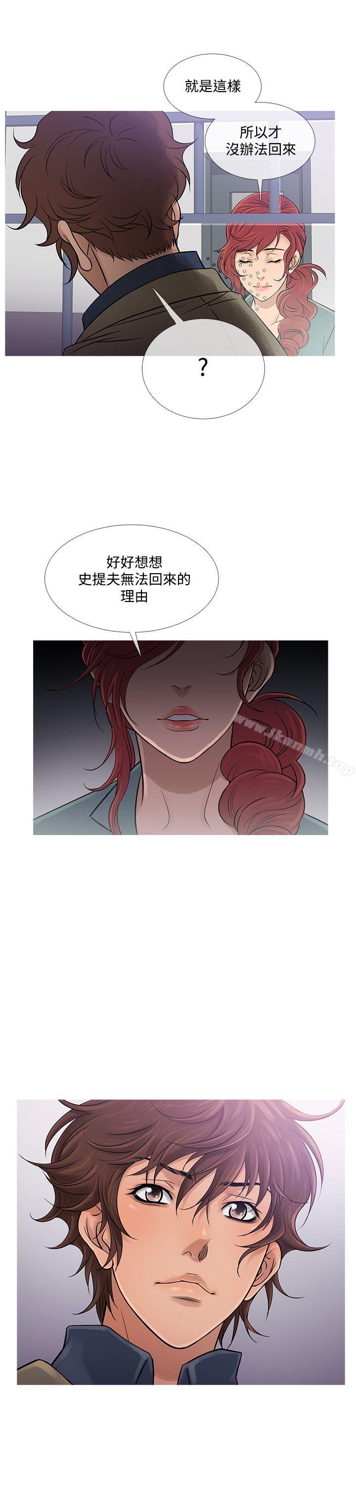 鸭王(无删减)第59话