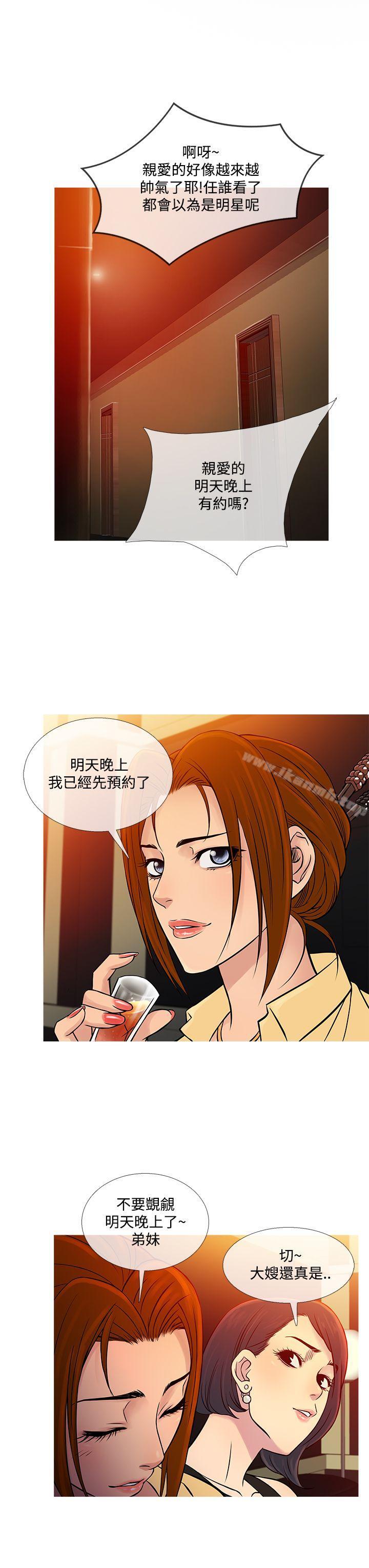 鸭王(无删减)第60话