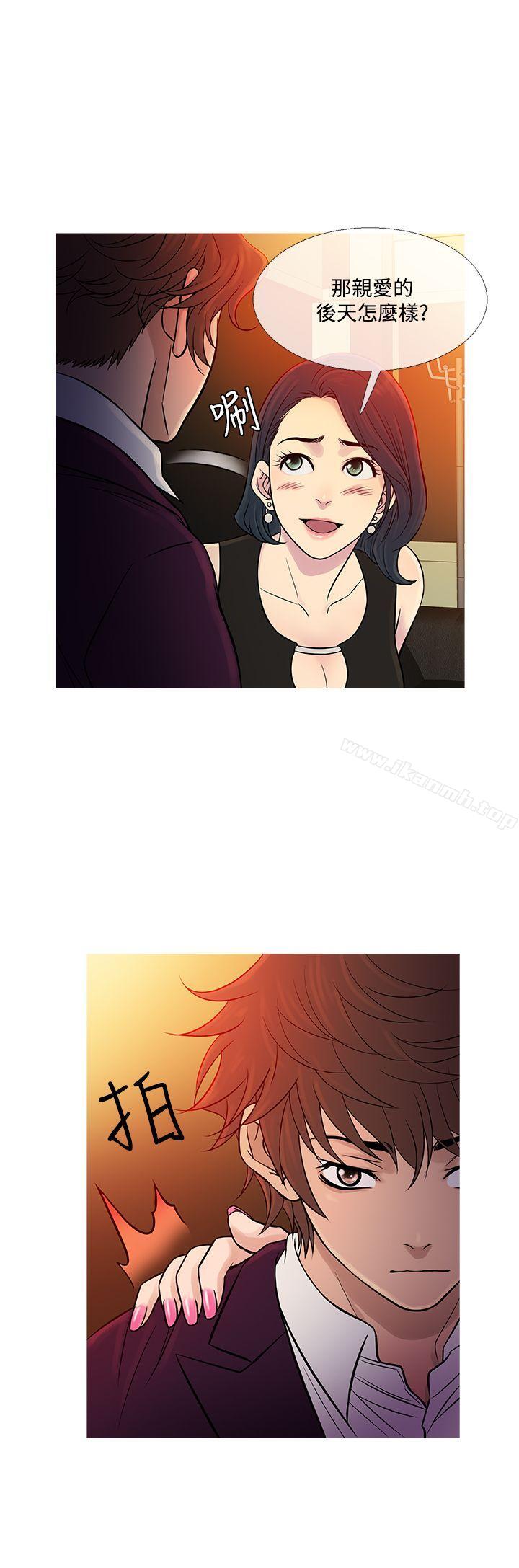 鸭王(无删减)第60话