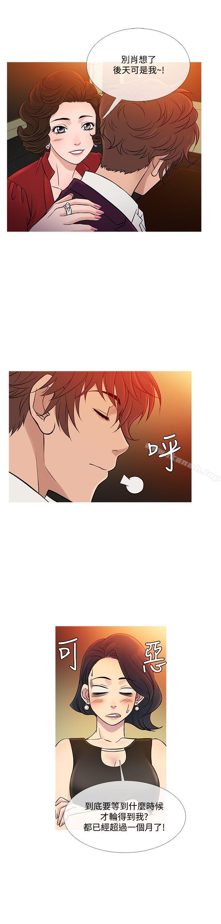 鸭王(无删减)第60话