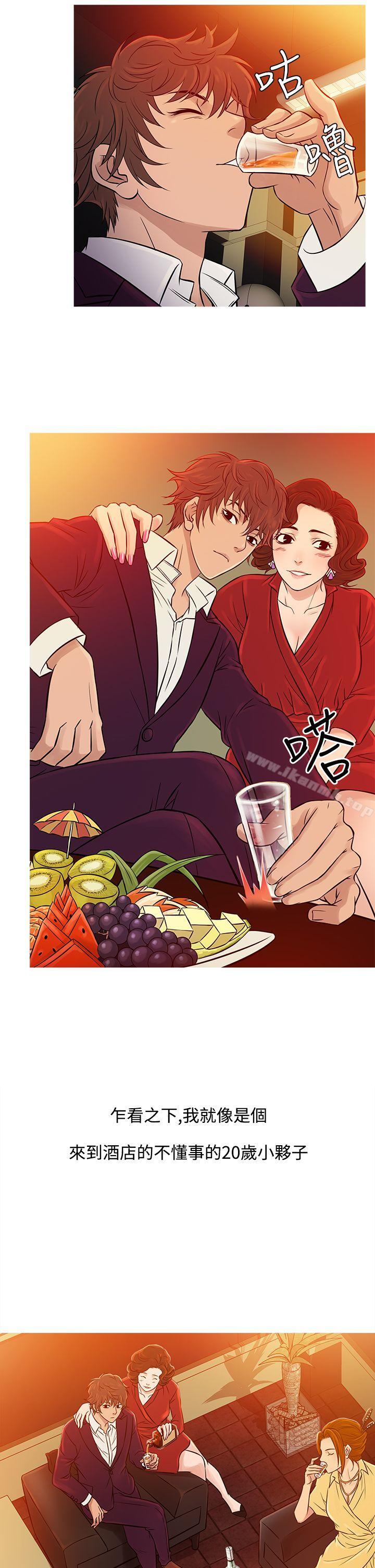 鸭王(无删减)第60话