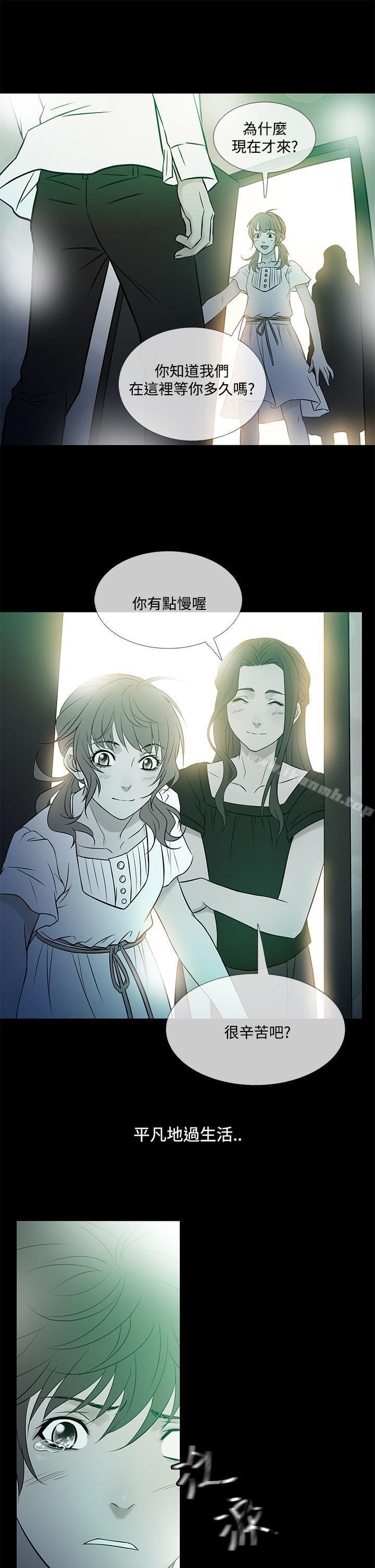 鸭王(无删减)第60话