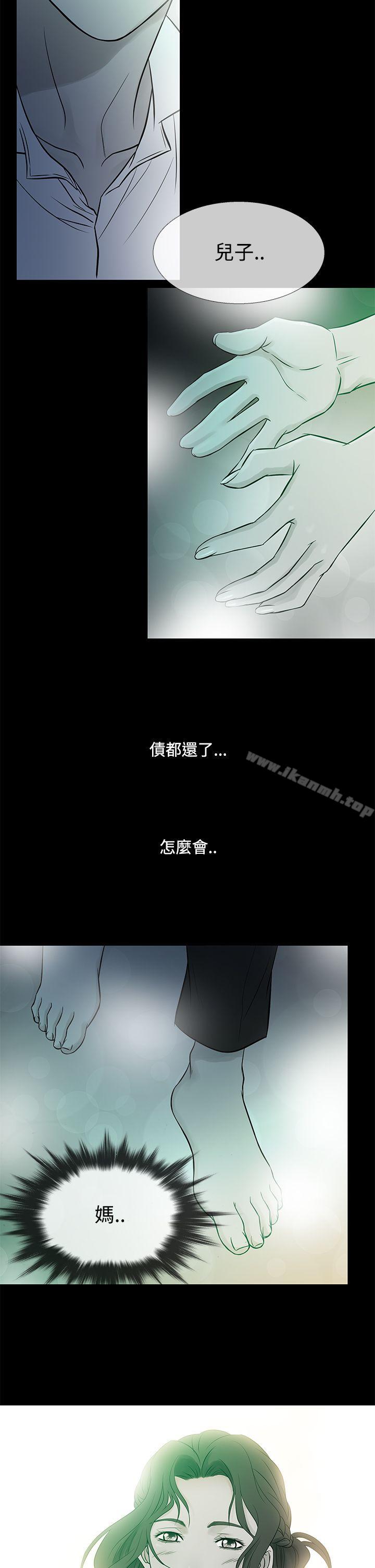 鸭王(无删减)第60话