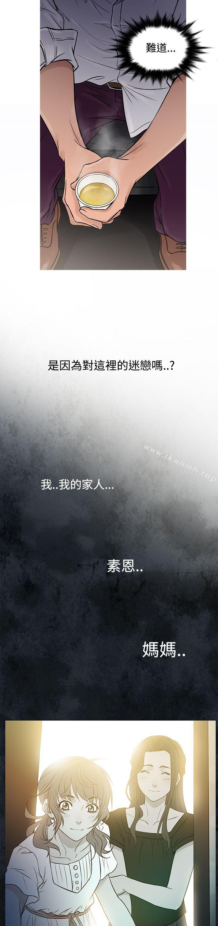 鸭王(无删减)第60话