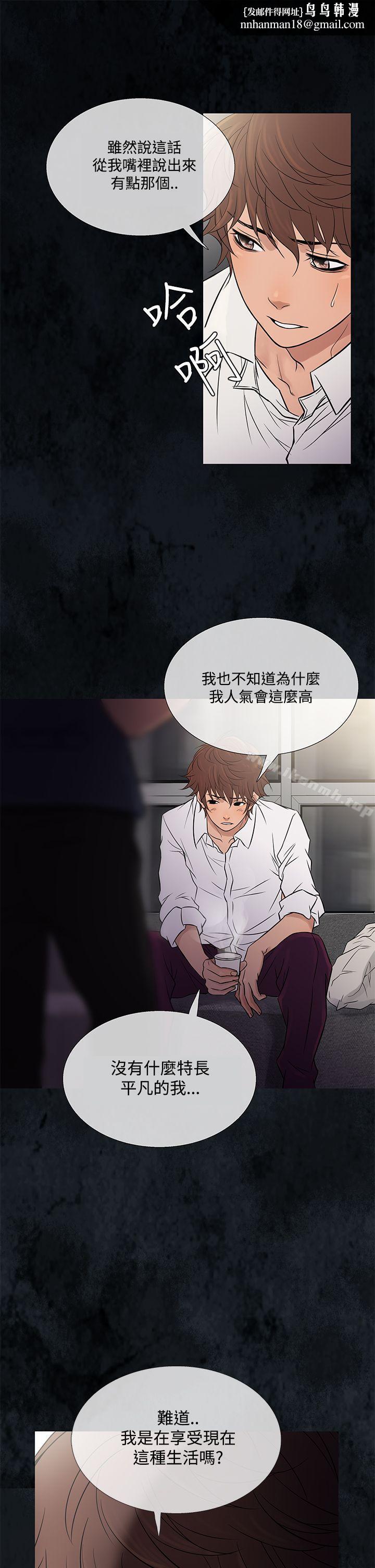 鸭王(无删减)第61话