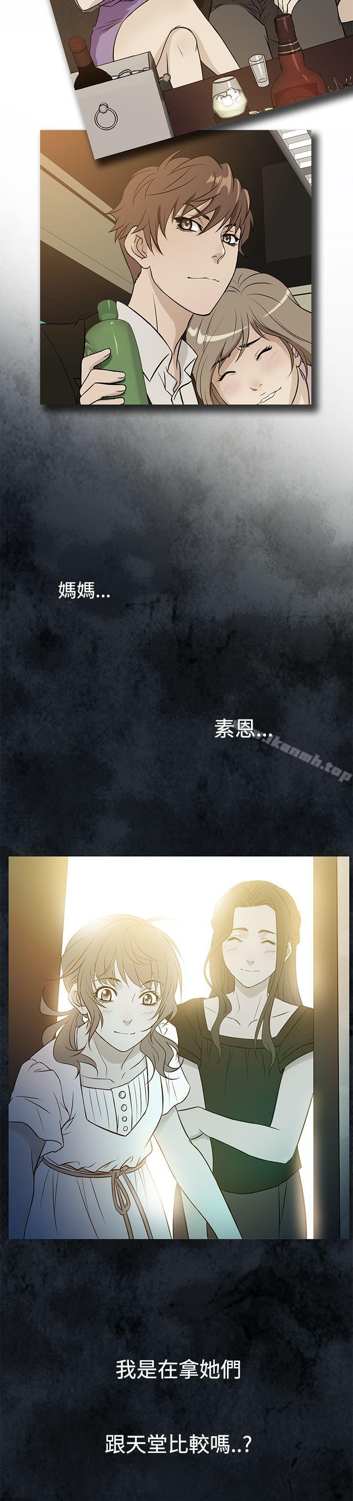 鸭王(无删减)第61话