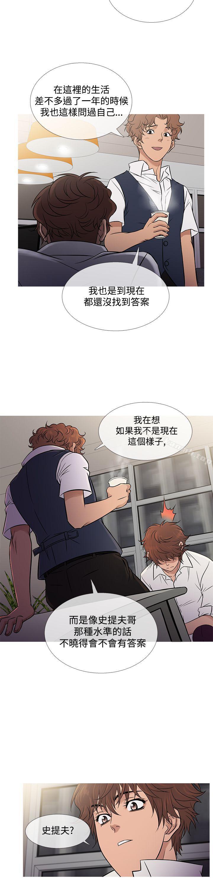 鸭王(无删减)第61话