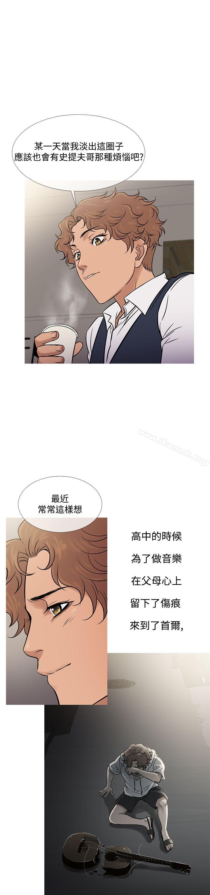 鸭王(无删减)第61话