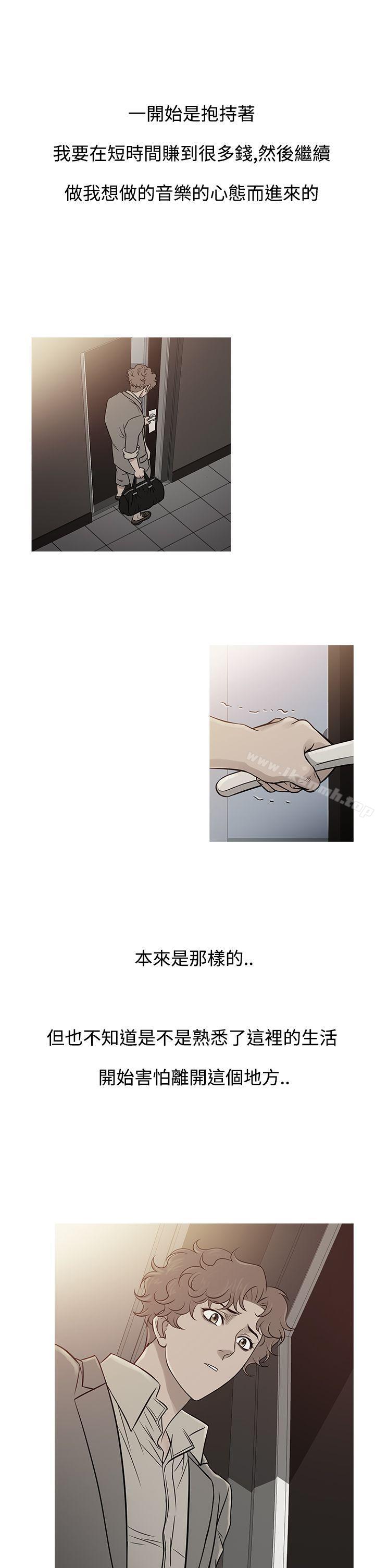 鸭王(无删减)第61话