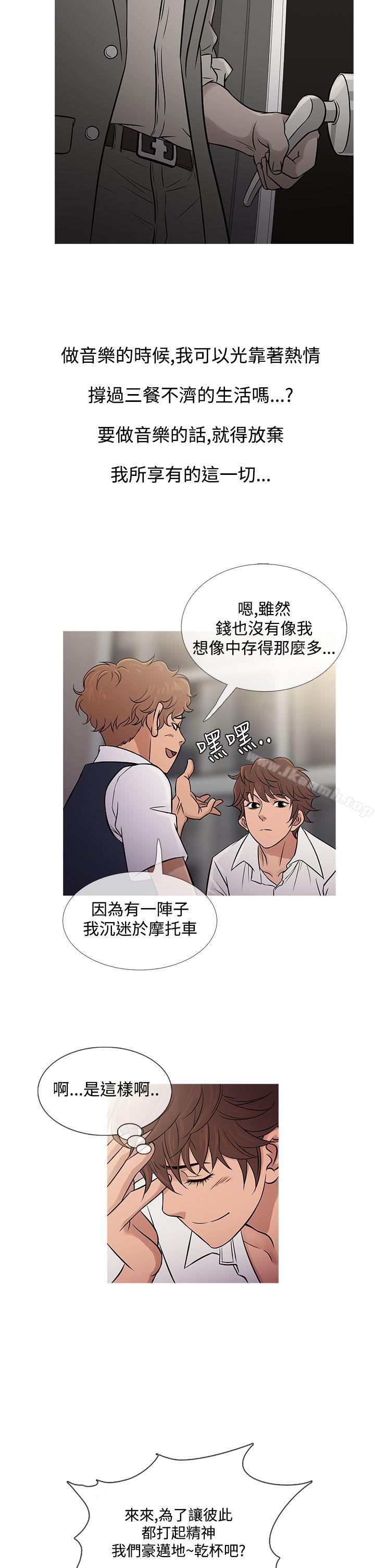 鸭王(无删减)第61话