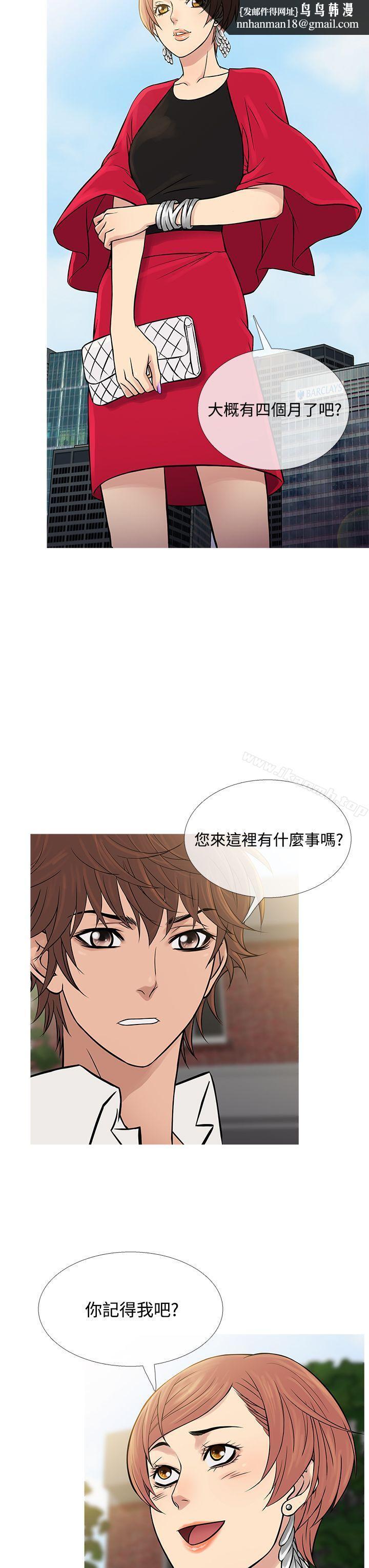 鸭王(无删减)第61话