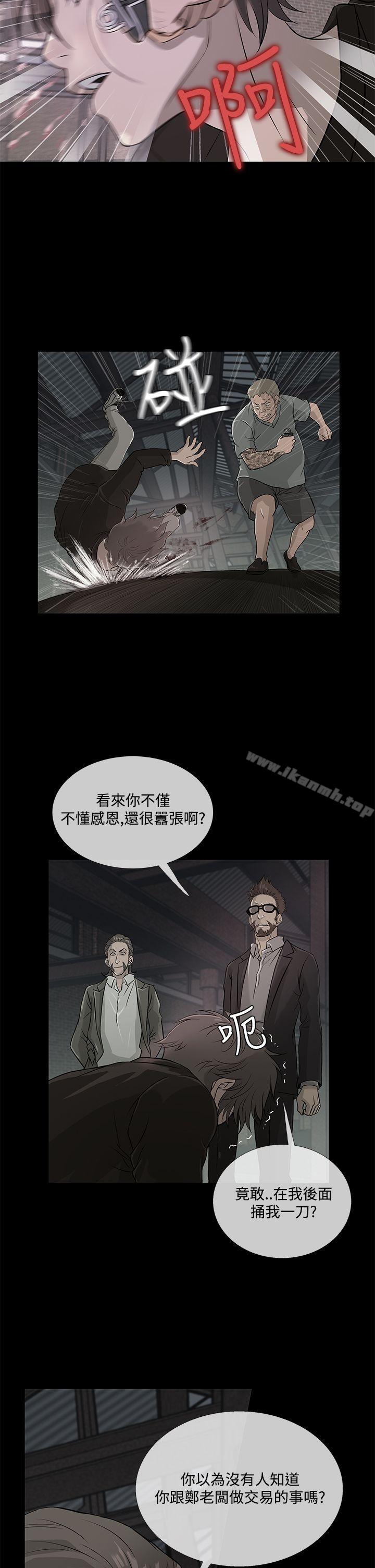 鸭王(无删减)第61话