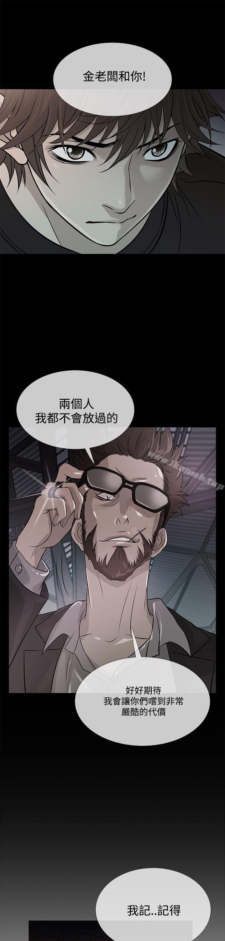 鸭王(无删减)第61话