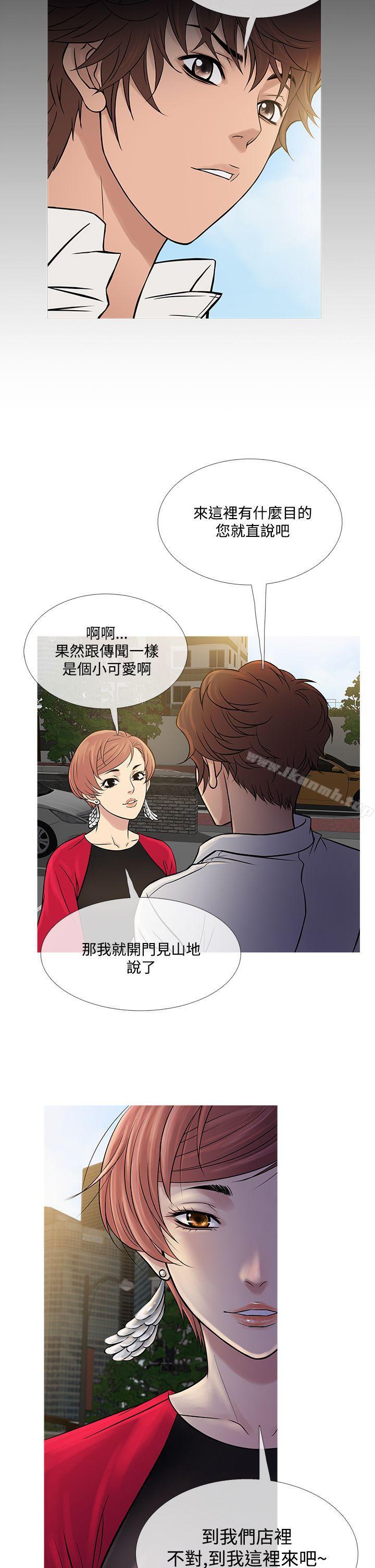 鸭王(无删减)第61话