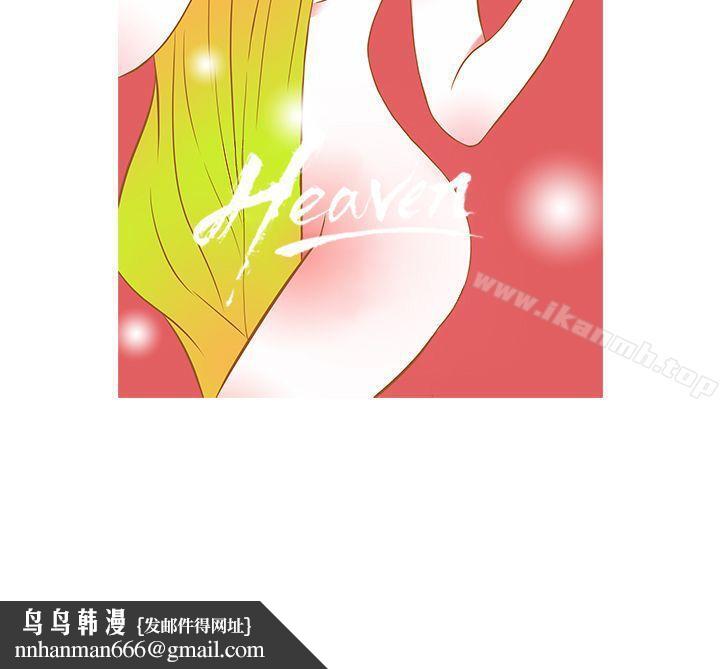 鸭王(无删减)第61话