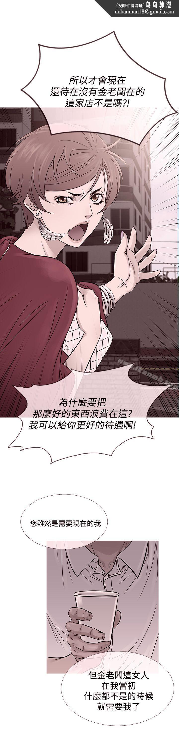 鸭王(无删减)第62话
