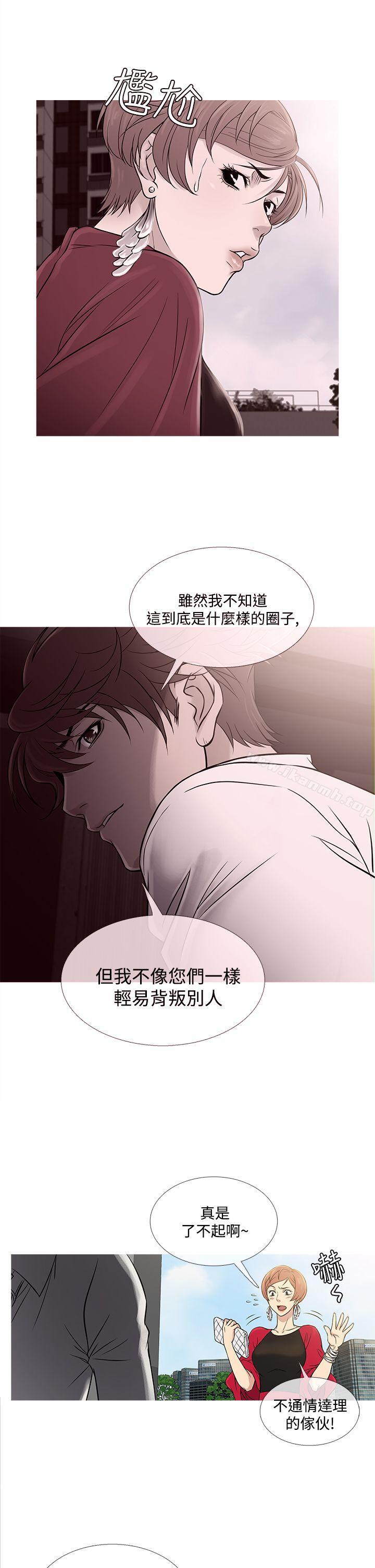 鸭王(无删减)第62话