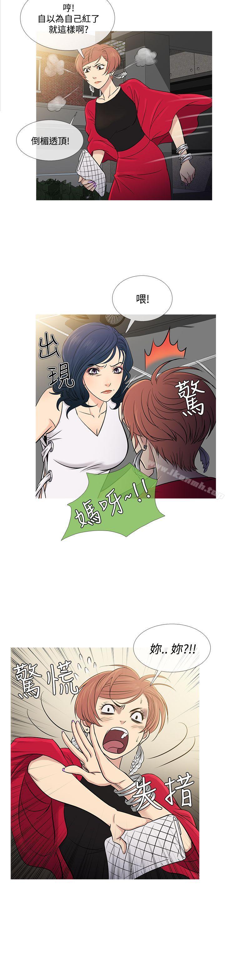 鸭王(无删减)第62话