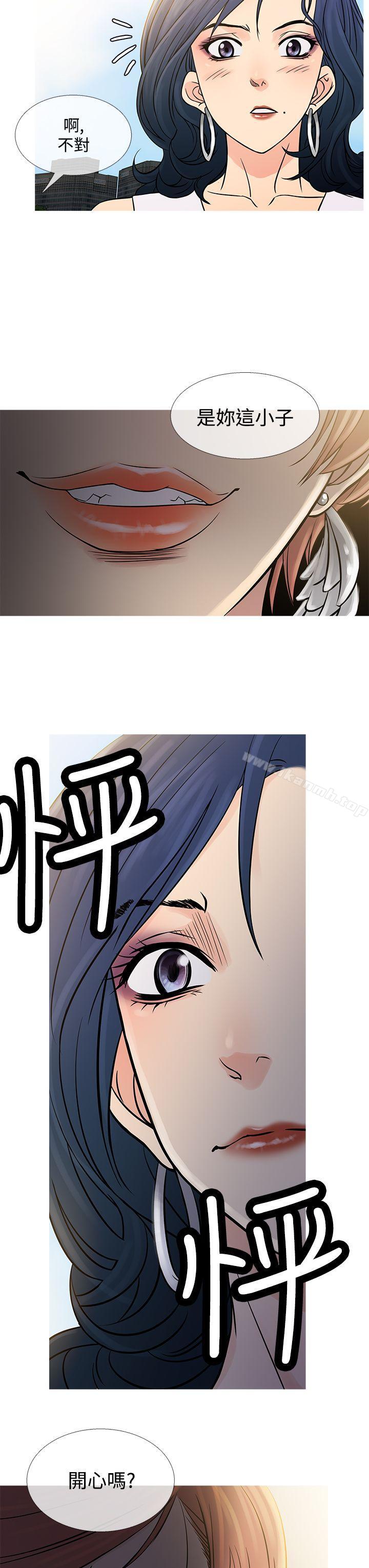 鸭王(无删减)第62话