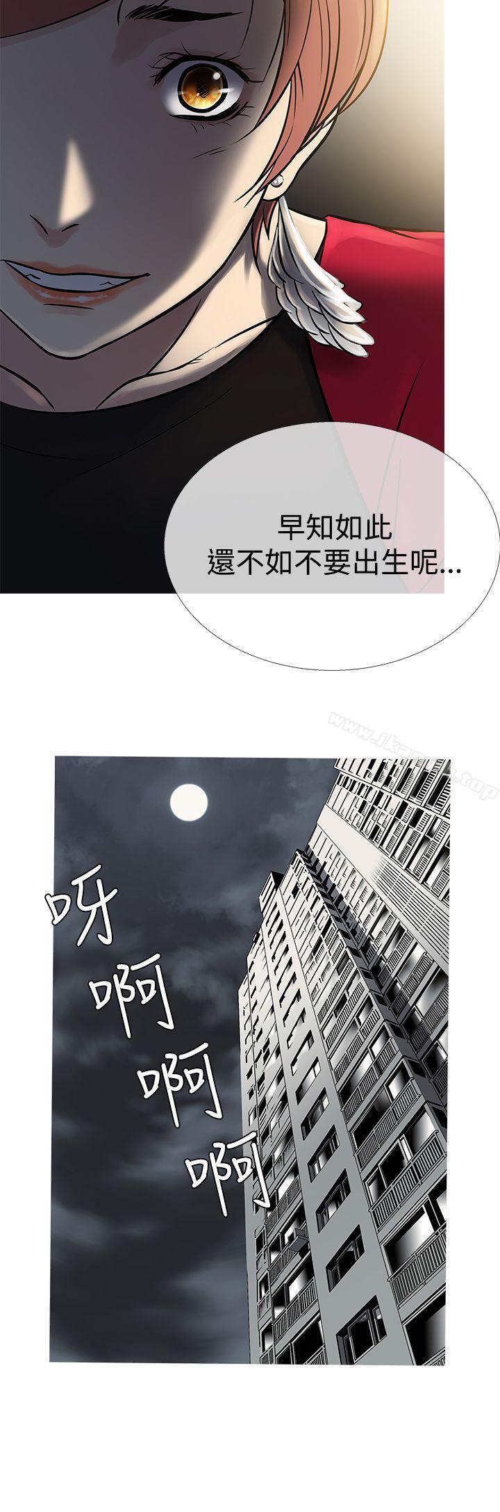 鸭王(无删减)第62话