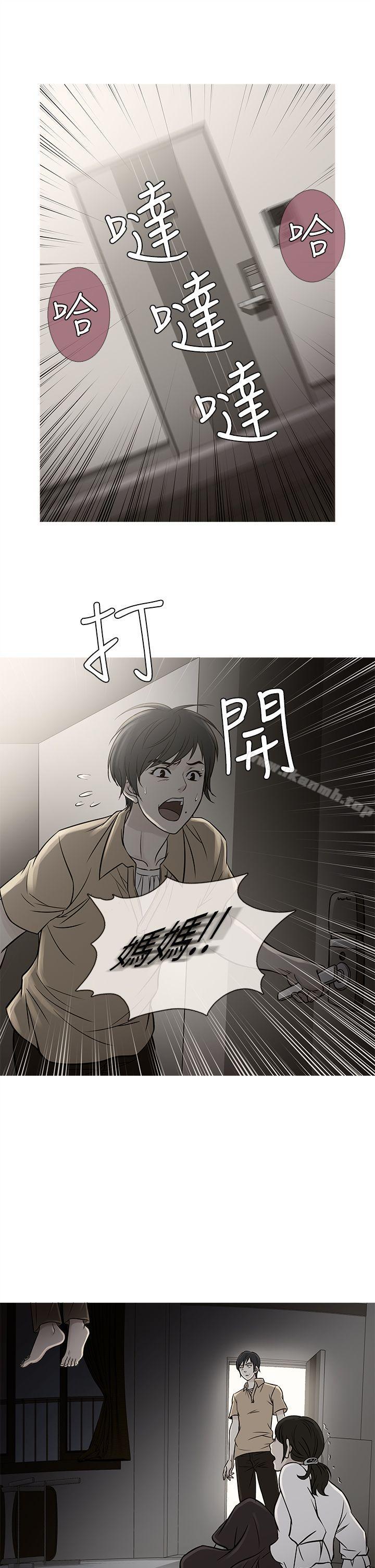 鸭王(无删减)第62话