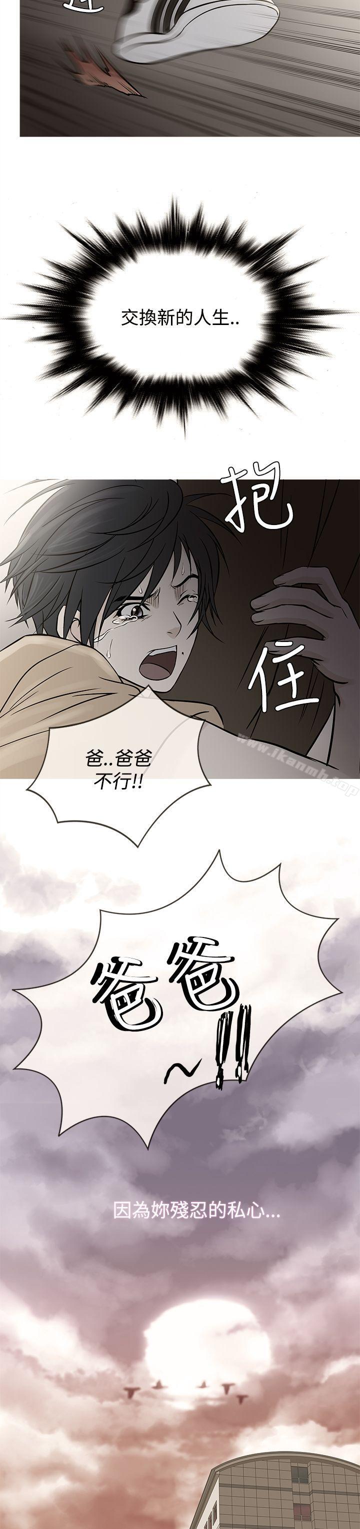 鸭王(无删减)第62话