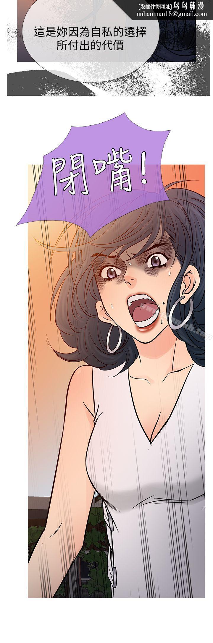 鸭王(无删减)第62话