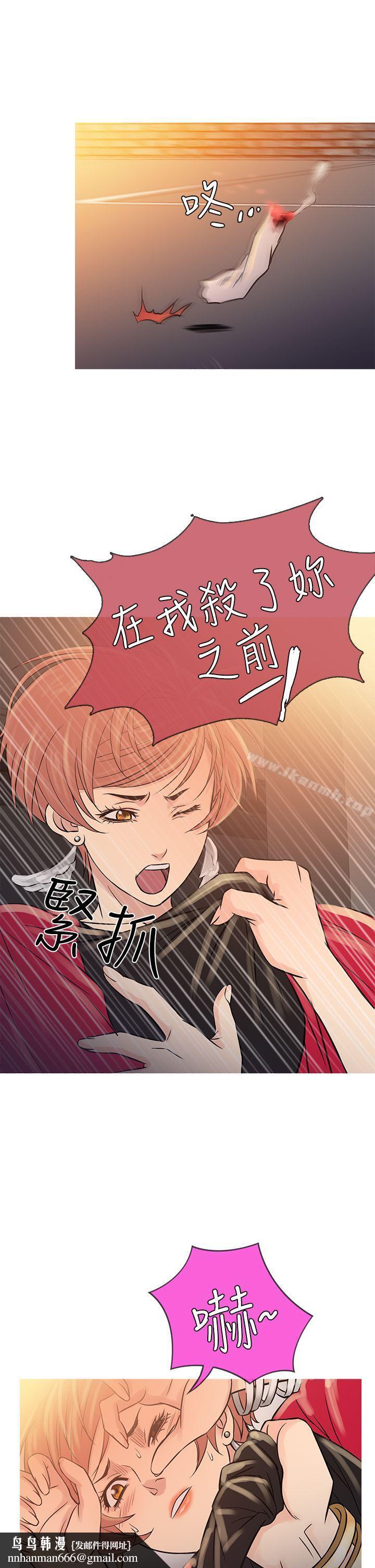 鸭王(无删减)第62话
