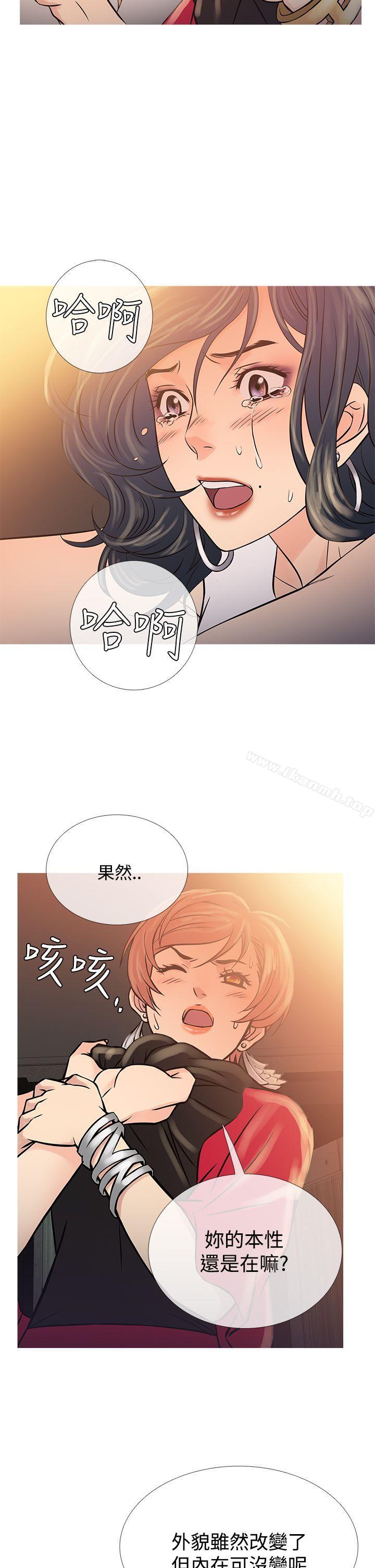鸭王(无删减)第62话