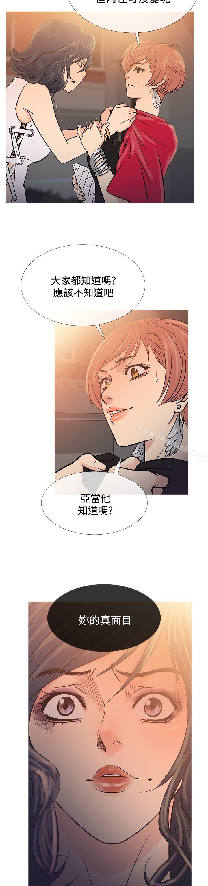 鸭王(无删减)第62话