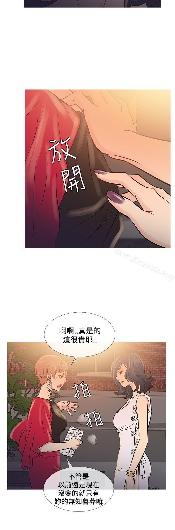 鸭王(无删减)第62话