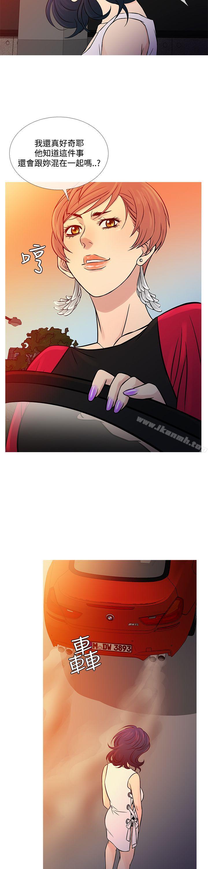 鸭王(无删减)第62话