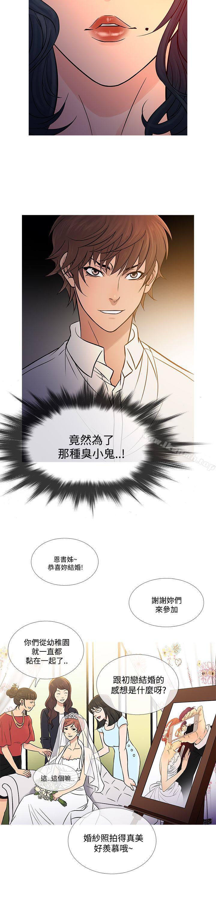鸭王(无删减)第63话