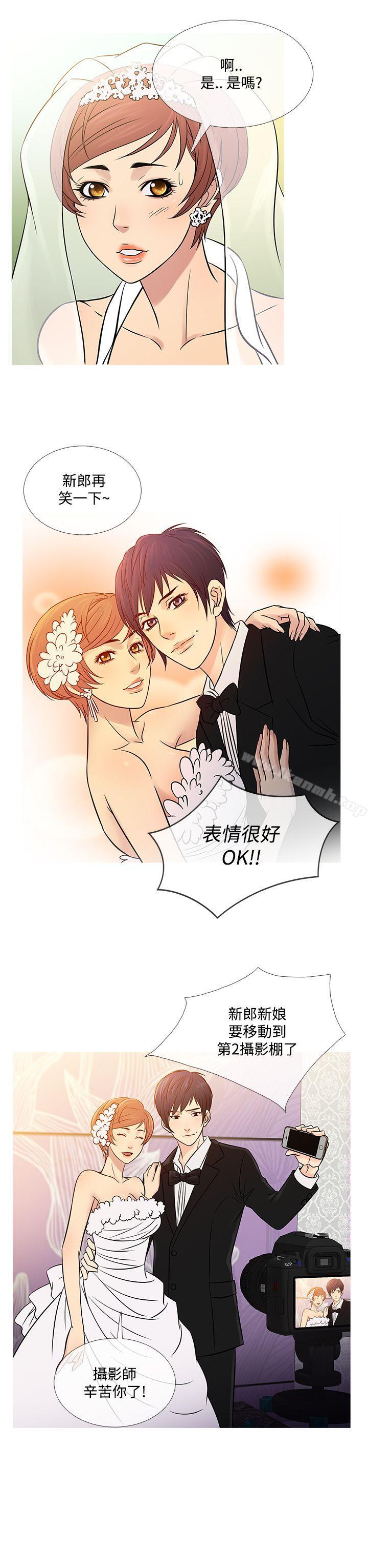鸭王(无删减)第63话