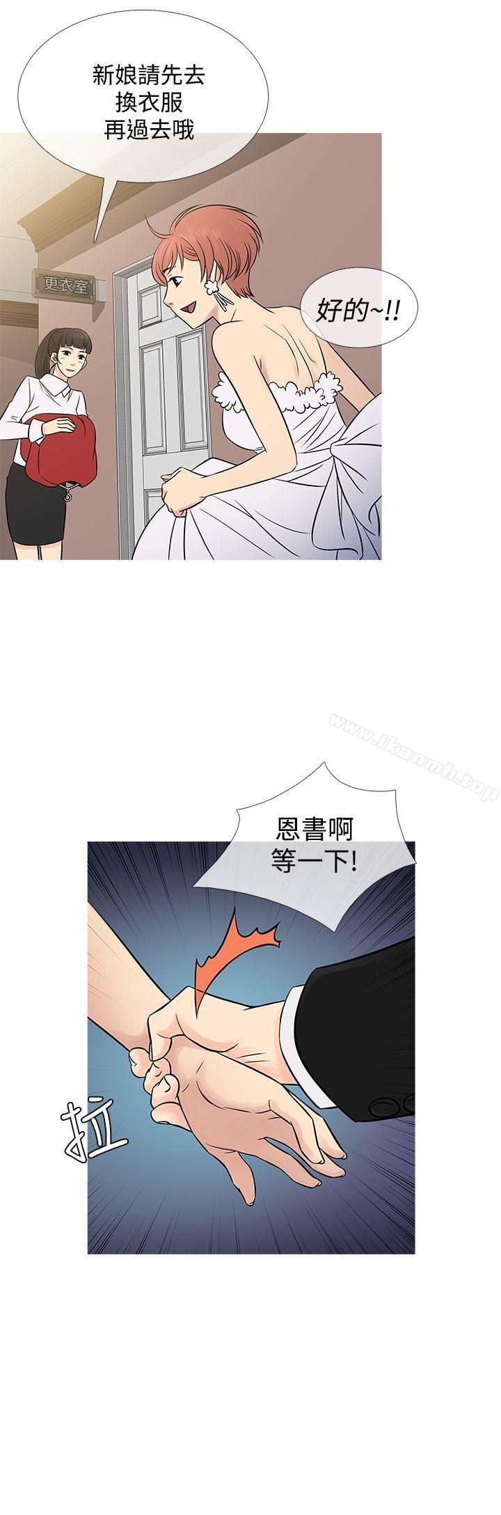 鸭王(无删减)第63话