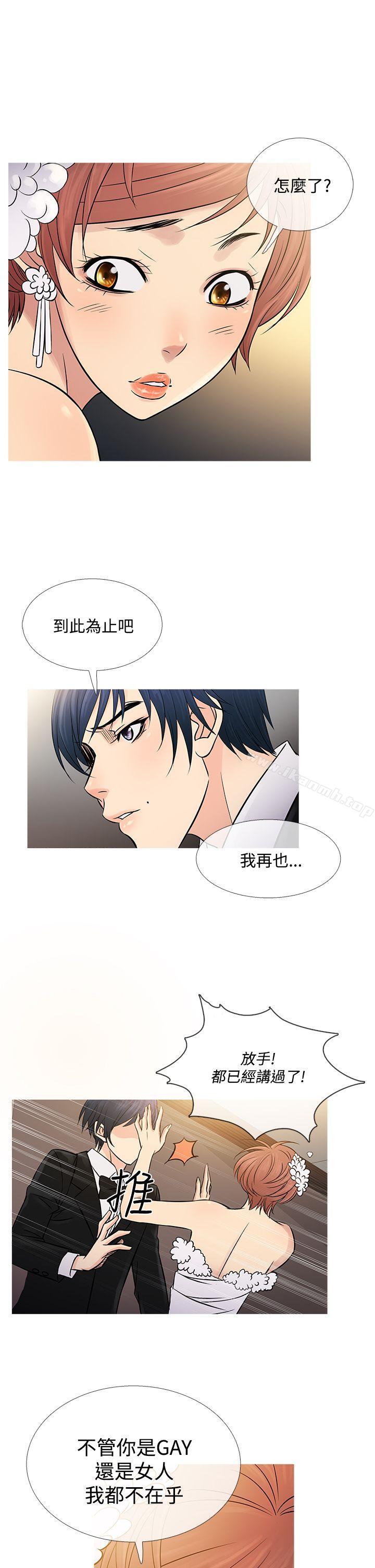 鸭王(无删减)第63话