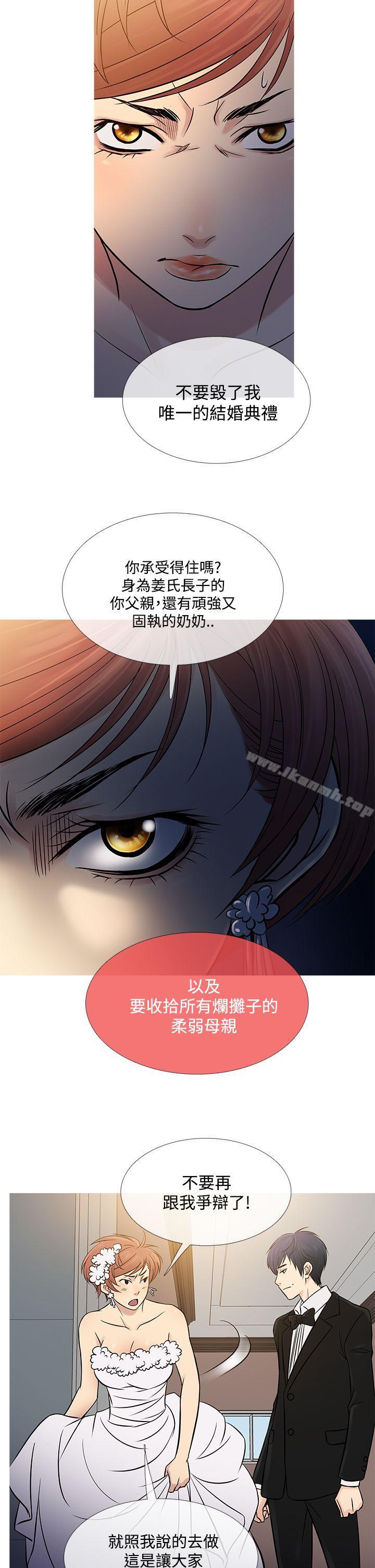 鸭王(无删减)第63话