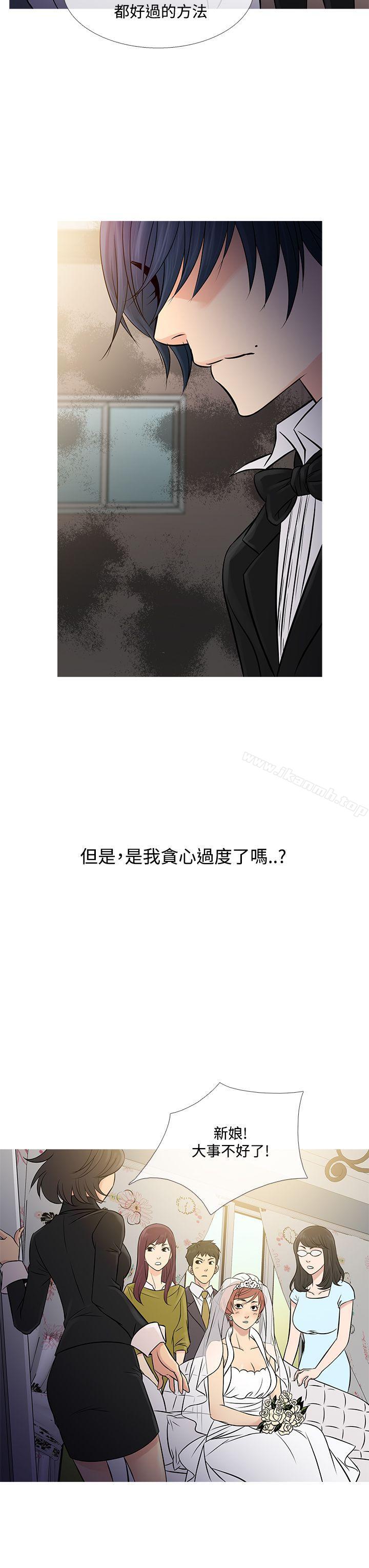 鸭王(无删减)第63话